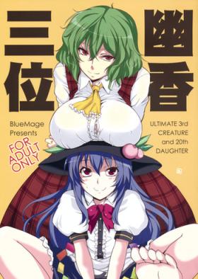 Gay College Yuuka San-i - Touhou project Fuck My Pussy