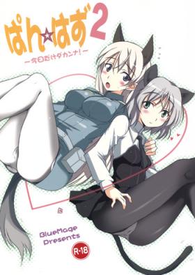 Officesex Pan Hazu 2 - Strike witches Fat Pussy