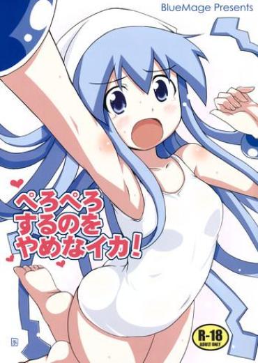 (SC51) [BlueMage (Aoi Manabu)] Peropero Suru No O Yamena Ika! (Shinryaku! Ika Musume)
