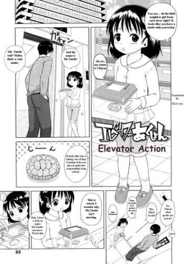 Elevator Action (old) <- Expunge