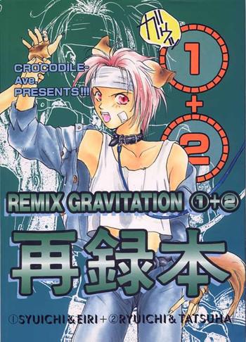 Thylinh Remix Gravitation 1+2 Sairoku Hon - Gravitation Transgender
