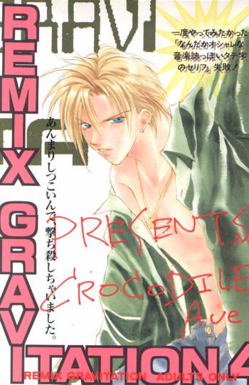 [CROCODILE-Ave. (Murakami Maki)] Remix Gravitation 4 (Gravitation)