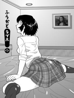 Office Sex Fuuka to LoveHo - Yotsubato Teasing