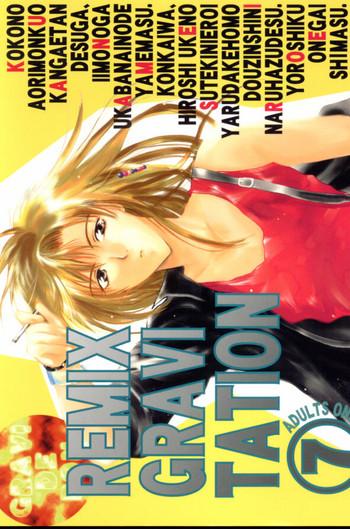 Piroca Remix Gravitation 7 - Gravitation