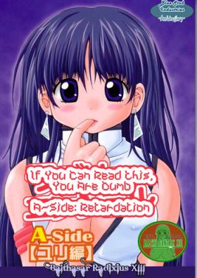 Eat If You Can Read This You Are Dumb A-Side: Retardation - Dirty pair Bigbutt