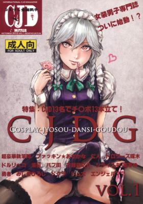 Pussy Orgasm CJDG - Touhou project Freeteenporn