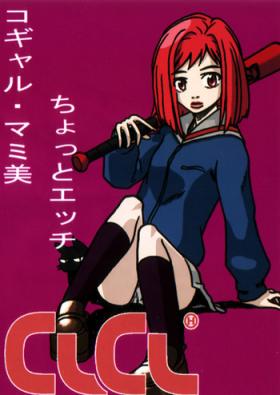 Costume FLCL Manga - Flcl Bubblebutt