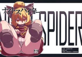 Dotado Nightspider - Touhou project Huge Dick