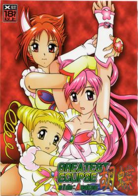 Casting GREATEST ECLIPSE Kochou Side:A - Pretty cure Yes precure 5 Gaygroupsex