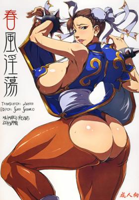 Couch Shunpuuintou - Street fighter Milf Sex