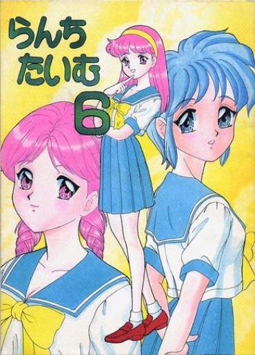 De Quatro Lunch Time 6 – Tokimeki Memorial Top