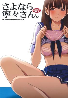 Big breasts Sayonara Nene-san - Love plus Cum Shot