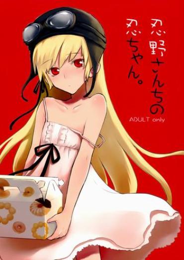 Caseiro [Aa Aishiteru (Taishow)] Oshino-San-chi No Shinobu-chan. (Bakemonogatari) [English] =LWB= – Bakemonogatari Flagra