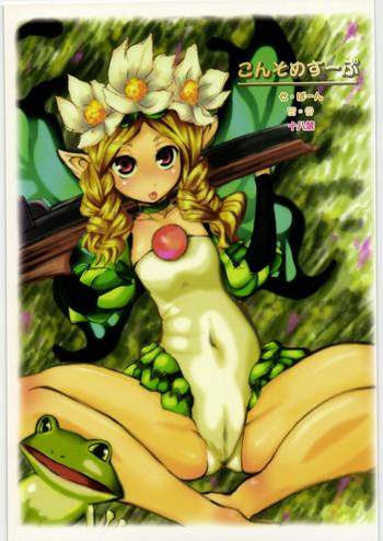 Bigblackcock Consomme Soup - Odin Sphere Celebrity Porn