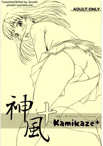 Desi Kamikaze+ - Amagami Nylons