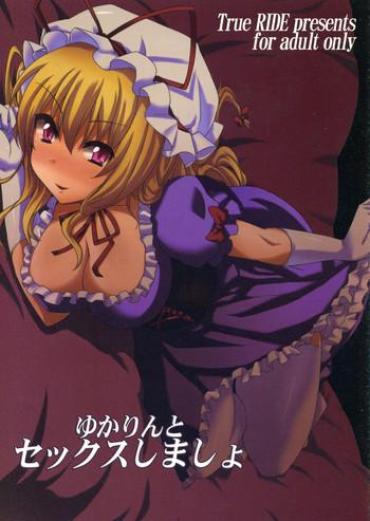 Real Amateurs Yukarin To Sex Shimasho – Touhou Project