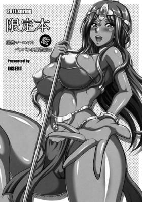 Milfs (COMIC1☆5) [INSERT (KEN)] 2011.spring Gentei Hon - Inbai Maya no Puff-Puff Koya Seikatsu III (Dragon Quest IV) - Dragon quest iv Tight Pussy Porn