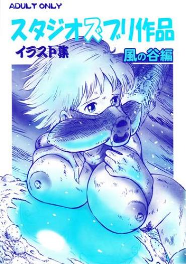 Amateur Porn Free Studio Zuburi Sakuhin Illust-shuu Kaze No Tani Hen – Nausicaa Of The Valley Of The Wind