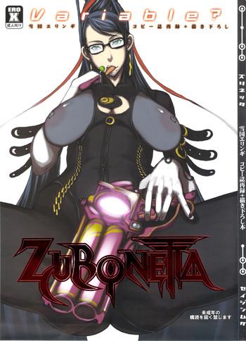  Zubonetta - Touhou project Neon genesis evangelion One piece Bleach Queens blade Bayonetta Tranny