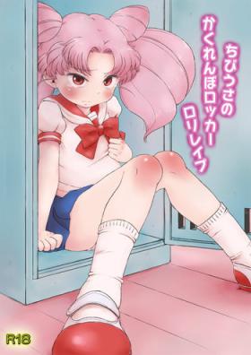 Dildo Chibiusa no Kakurenbo Locker Loli Rape - Sailor moon Latex