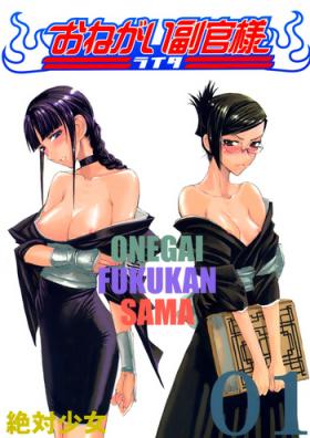 Hot Naked Women Onegai Fukukan-sama - Bleach Spy Camera
