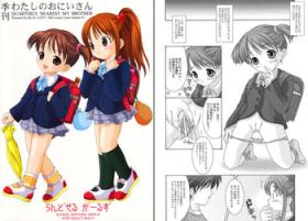 Hot Naked Women - Quarterly Dearest My Brother: School Satchel Girls - Shuukan watashi no onii-chan Public Fuck