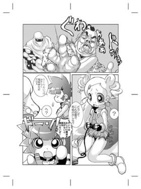 Plump Mukashi Kaita Powerpuff Z no Manga - Powerpuff girls z Pinoy