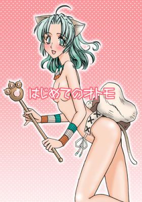 Sexy Girl Sex Hajimete no Otomo - Monster hunter Nurse