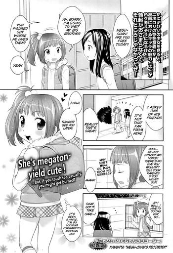 Bedroom [Kanyapyi] Megu-chan No Recorder | Megu-chan's Recorder (COMIC LO 2011-04) [English] =LWB=  Exhib