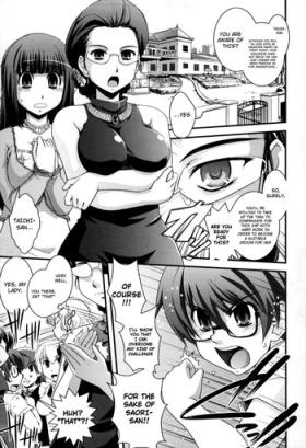 Tats Ojousama to Hanamuko Shugyou | The Little Mistress And Bridegroom's Training Spy Cam