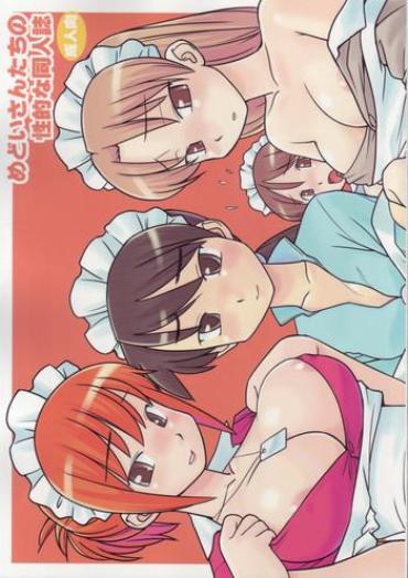 Mms [Hinemosunotari] Medoi-san-tachi No Seiteki Na Doujinshi