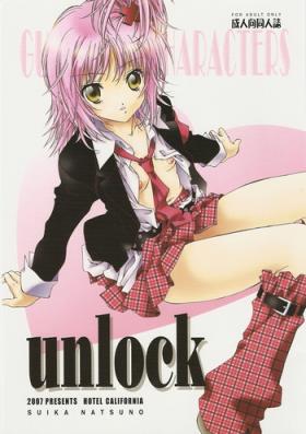 Shaking unlock - Shugo chara Yanks Featured