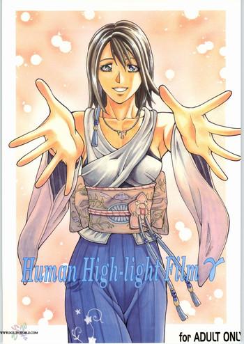 [Human High-Light Film (Jacky Knee De Ukashite Punch X2 Summer De GO!, Kika = Zaru)] Human High-light Film γ (Final Fantasy X) [English] [SaHa]