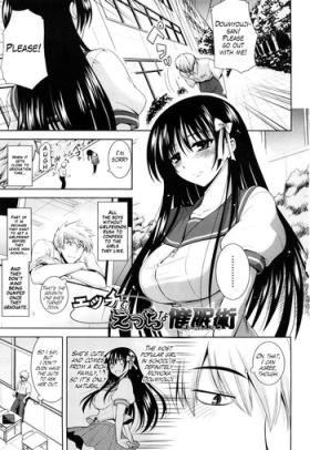 Rough Sex Ecchi de Ecchi na Saiminjutsu Chapter 1, 2 & Epilogue Girls Getting Fucked