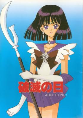 Amatoriale Hametsu no Hi - Sailor moon Story