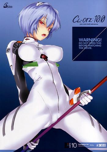 Analsex (SC48) [Clesta (Cle Masahiro)] CL-orz: 10.0 - you can (not) advance (Rebuild of Evangelion) [Decensored] - Neon genesis evangelion Gay 3some
