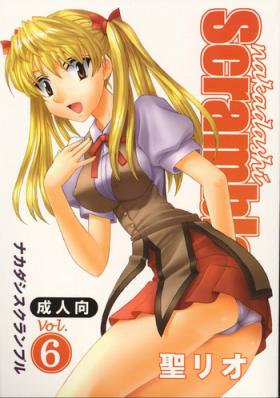 Clothed Nakadashi Scramble 6 - School rumble Kinky