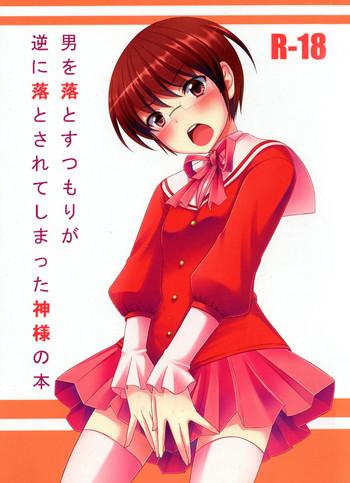 Foot Fetish Otoko O Otosu Tsumori Ga Gyaku Ni Otosarete Shimatta Kami-sama No Hon - The World God Only Knows Thick