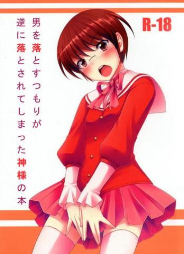 Foot Fetish Otoko O Otosu Tsumori Ga Gyaku Ni Otosarete Shimatta Kami-sama No Hon – The World God Only Knows Thick