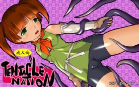 Insertion Tentacle Nation - Dragon quest iii Police