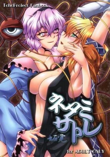 Amatuer Porn Netami Satore – Touhou Project Gang Bang