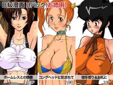 Big Breasts B-kyuu Manga 3 Pack – Final Fantasy Vii Dragon Quest Viii Final Fantasy Unlimited Para