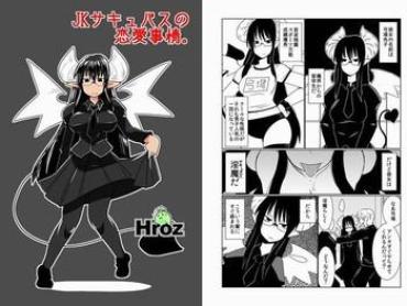 [Hroz] JK Succubus No Renai Jijou.