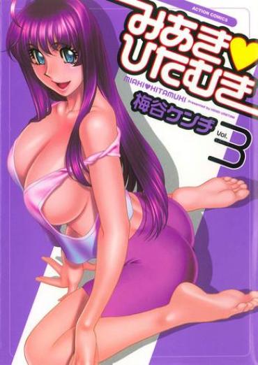 Sucking Cocks Miaki♥Hitamuki Vol.3  Ethnic