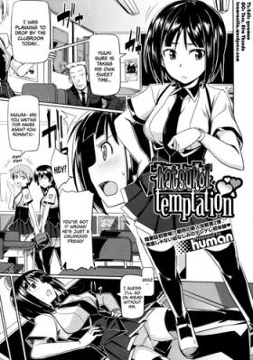 Fucking Girls Hatsukoi temptation Scene