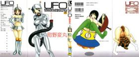 Stretching UFO Culona