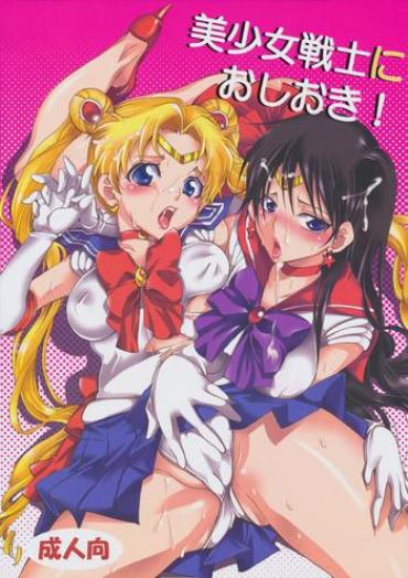 (C80) [Kurione-sha (YU-RI)] Bishoujo Senshi Ni Oshioki! (Sailor Moon)