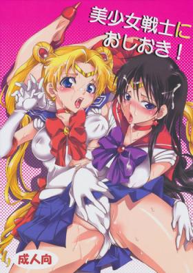 Sharing Bishoujo Senshi ni Oshioki! - Sailor moon Men