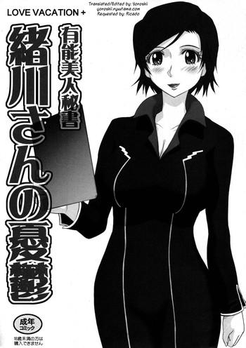 Pussy Licking (C75) [MOON RULER (Tsukino Jyogi)] LOVE VACATION+ Yuunou Bijin Hisho Ogawa-san No Yuu-utsu (Kurogane No Linebarrels) [English] {Yoroshii} - Kurogane No Linebarrels