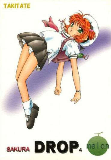 Blow Job Contest Sakura DROP4 Melon – Cardcaptor Sakura Tanned